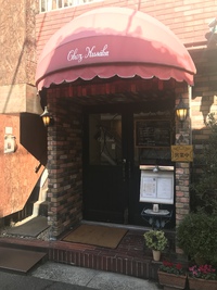 実は(実話)のランチです