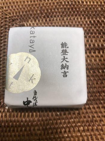 艶と大きさが違う大納言