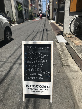 普通にランチ