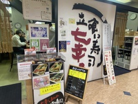 値上げの波がここにも