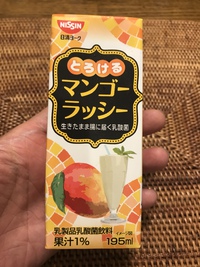 美味しいらっしい  ラッシーて何？