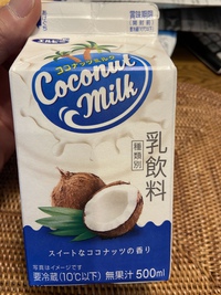 これ妄想ドリンク