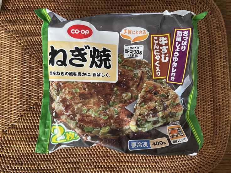 もっと入れてよ
