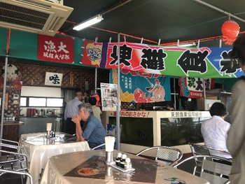 ムード満点 海鮮食堂