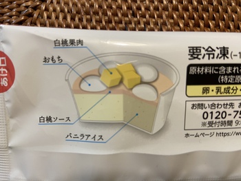 これは良いんじゃない