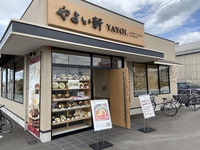 テイクアウトはお手のもの