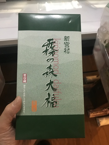 これな〜んだ？