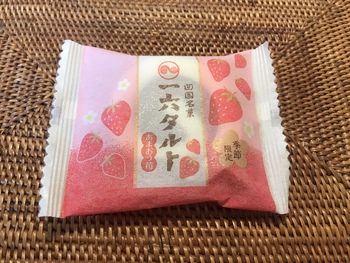 小さい感じなのです