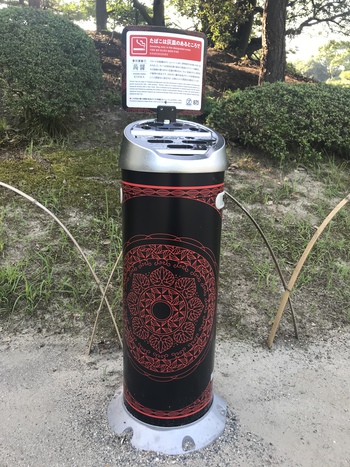 栗林公園の灰皿知ってる？