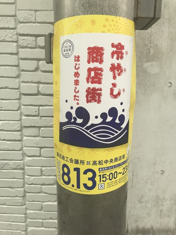 1日ではじめましたって