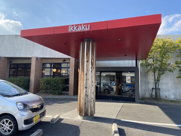 一攫千金ならぬランチ