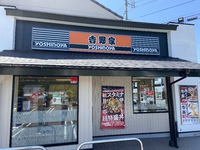 新メニュークーポン使おう