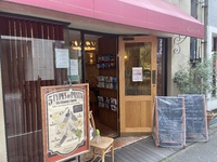 またかと呆れられるエピソード