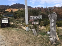 こんな所にパン屋