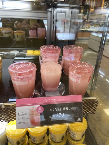 モロゾフ桜だよ
