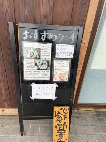 昨日のリベンジランチに行く