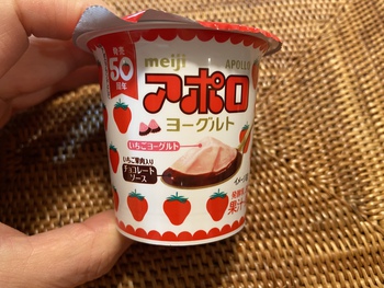 話題のヨーグルト