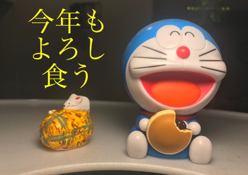 明けましておめでとうございます。