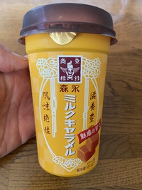懐かしいパッケージ