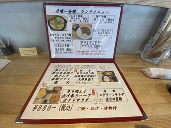 スタバ角の立て看板に誘われて