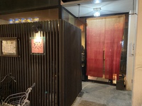 店名ふらっとだけど