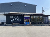 ぎょぎょッとしたよ
