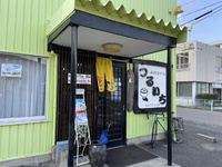 吉本芸人の来る店