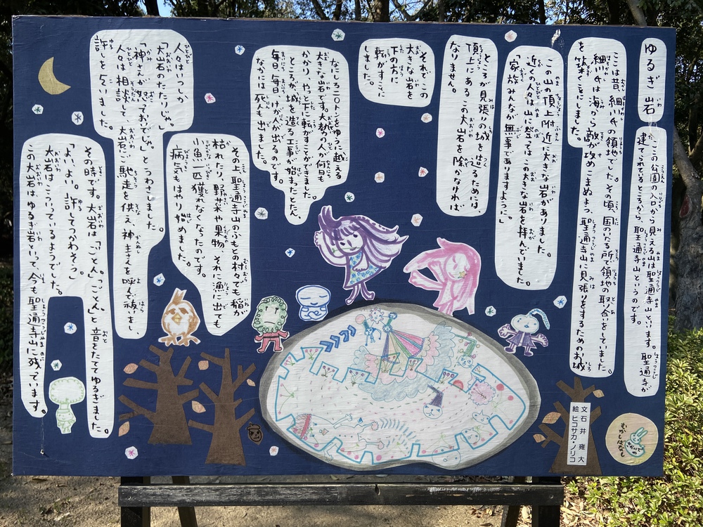 ムラサキハナナ