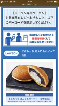 頂きました。 そして 金曜ローソン