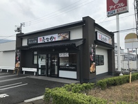 屋島 吉野家が天ぷら屋に