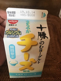 キャッチコピーを考えてみた