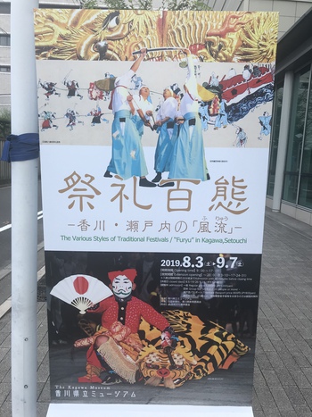 神輿  獅子 屋台いっぱい 祭礼百態