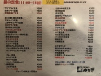 こんな時は街中ランチ有名店 仲見世
