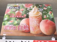 一足早く梅雨明け宣言