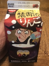 なんなの このパッケージ