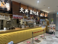丸亀製麺の兄弟店巡りその①