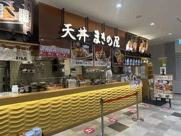 丸亀製麺の兄弟店巡りその①
