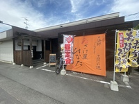 同じ物食べたくなったので