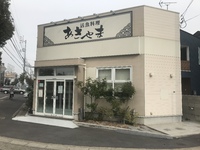 感動のお魚ランチ