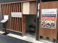 値上げして以来 久しぶり