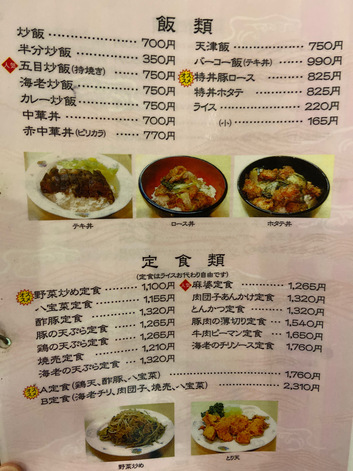 リクエストに応えてランチに行く