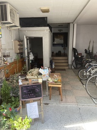 目的有り珈琲屋のランチ