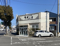 胃袋掴まれてます。
