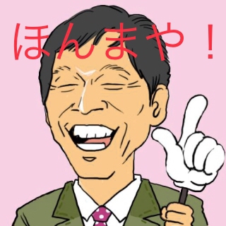 恐竜が飛び出す！ なんで？