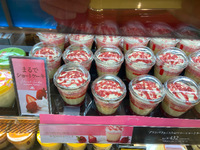 モロゾフ新発売