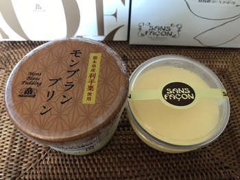 甘い  浮気してみた