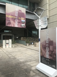 建築が面白い