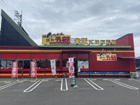 ペイペイお徳が使えるので