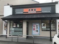 お子様半額