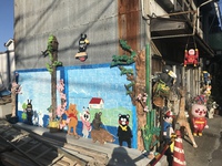扇町パラダイス
